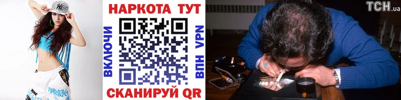 Купить закладку Лагань Псилоцибиновые грибы  Мефедрон  МЕТАДОН  COCAIN  A PVP  Канабис 