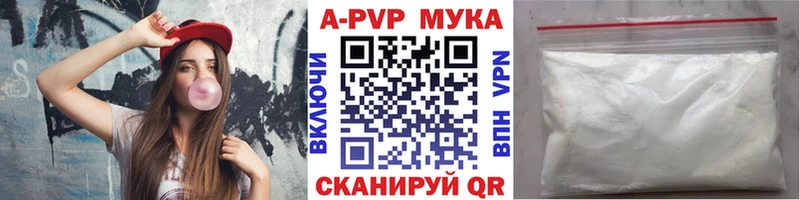 кракен ТОР  Лагань  Alpha PVP СК  наркошоп 