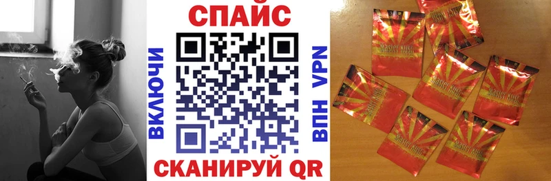 БУТИРАТ 1.4BDO  закладка  Лагань 