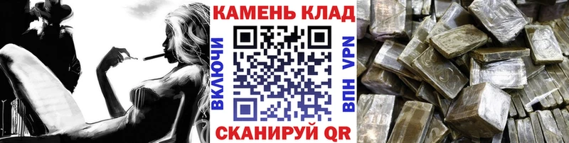 наркошоп  Лагань  ГАШИШ гашик 