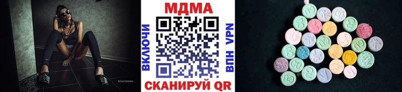 даркнет сайт  Лагань  МДМА Molly 