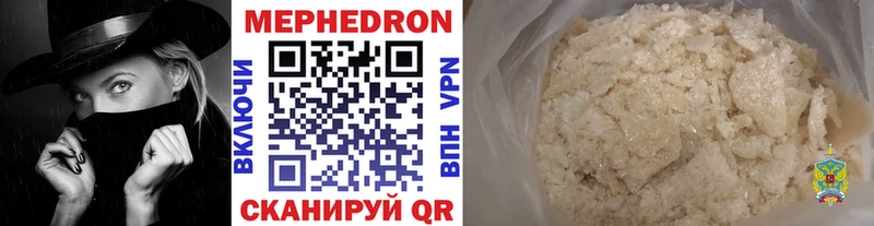 МЯУ-МЯУ 4 MMC  Лагань 