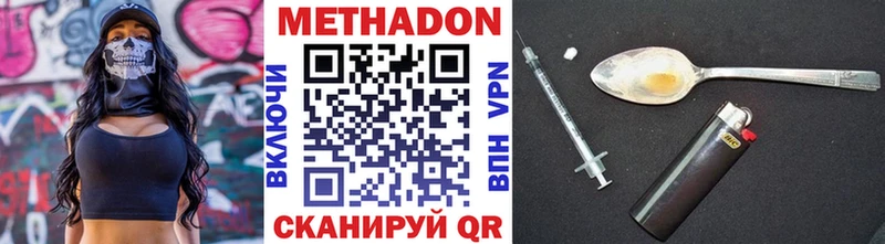 darknet формула  наркота  Лагань  Метадон VHQ 