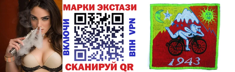 дарнет шоп  блэк спрут вход  Марки 25I-NBOMe 1,5мг  Лагань 
