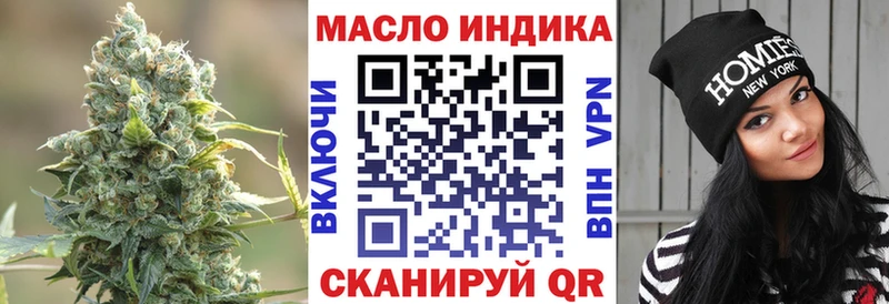 закладка  Лагань  ТГК вейп 